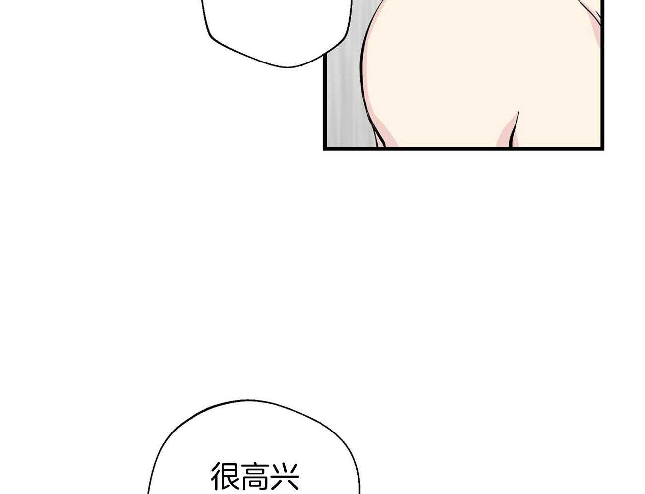 《脑补帝的自我攻略》漫画最新章节第7话_电梯故障免费下拉式在线观看章节第【62】张图片