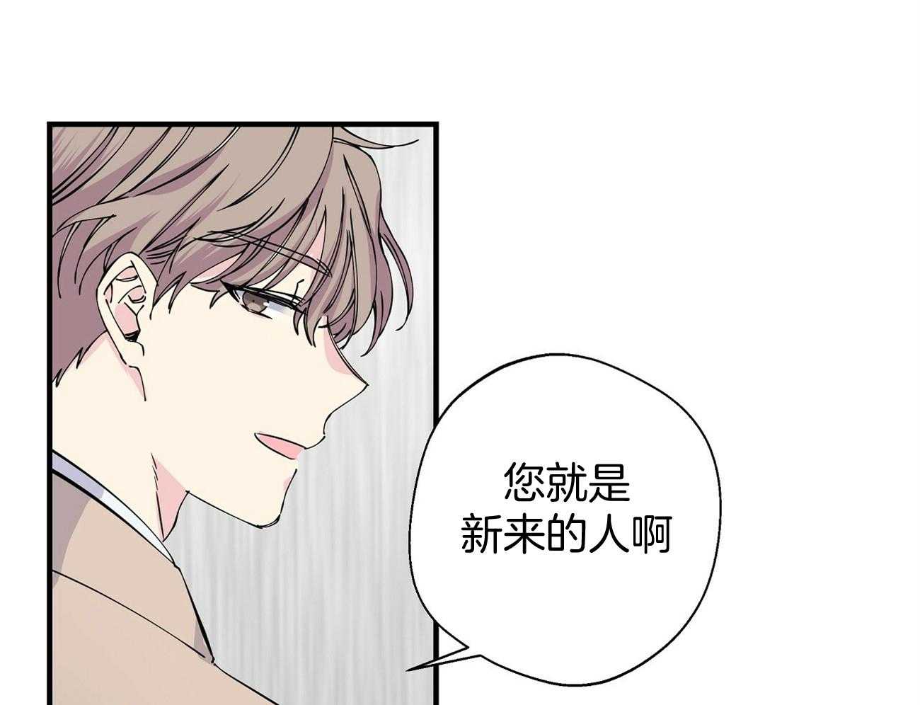 《脑补帝的自我攻略》漫画最新章节第7话_电梯故障免费下拉式在线观看章节第【64】张图片