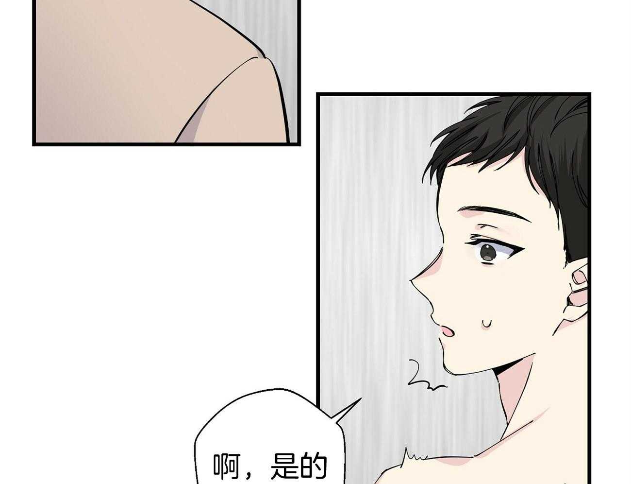 《脑补帝的自我攻略》漫画最新章节第7话_电梯故障免费下拉式在线观看章节第【63】张图片