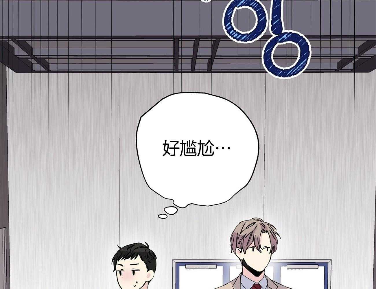 《脑补帝的自我攻略》漫画最新章节第7话_电梯故障免费下拉式在线观看章节第【67】张图片