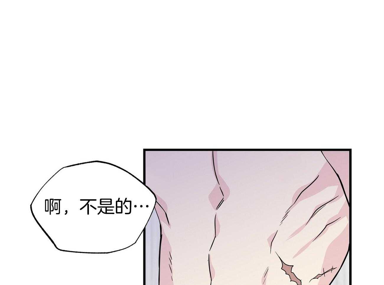 《脑补帝的自我攻略》漫画最新章节第7话_电梯故障免费下拉式在线观看章节第【18】张图片