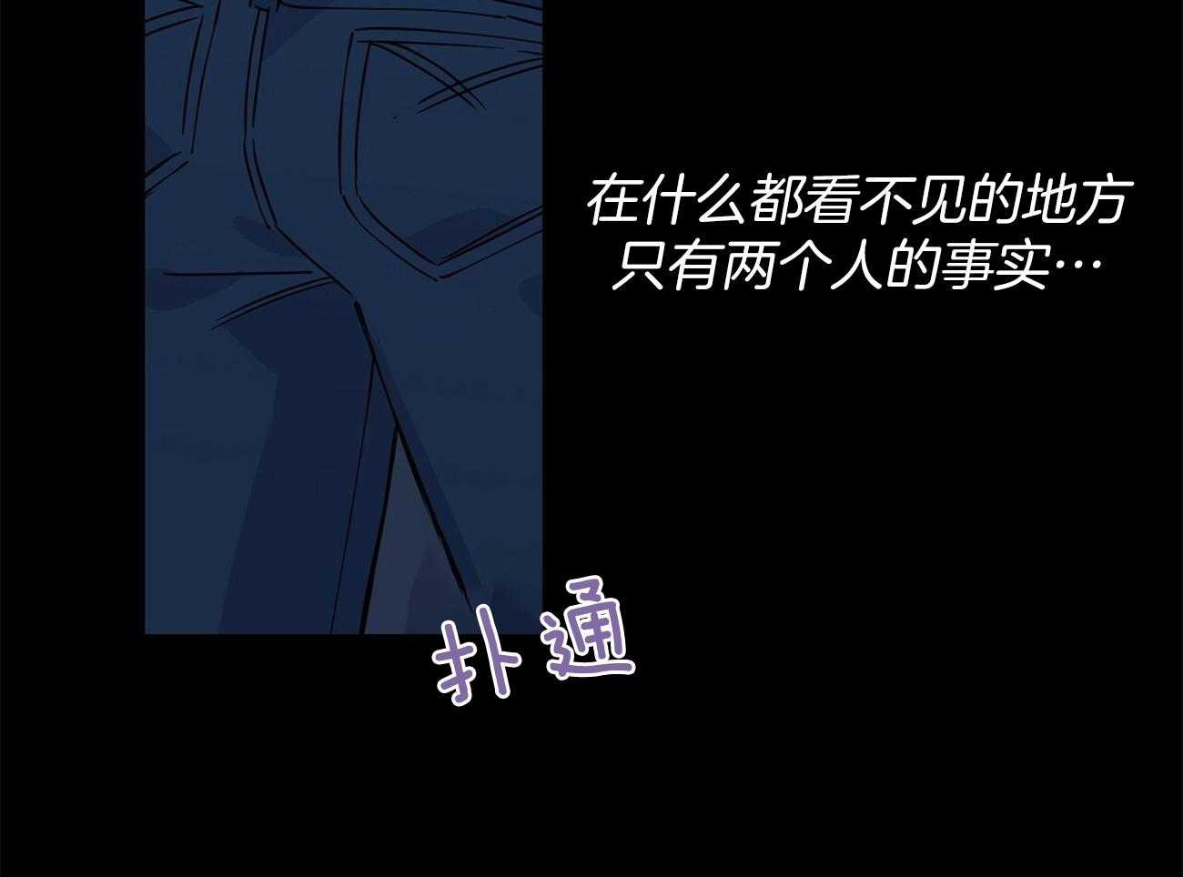 《脑补帝的自我攻略》漫画最新章节第7话_电梯故障免费下拉式在线观看章节第【6】张图片