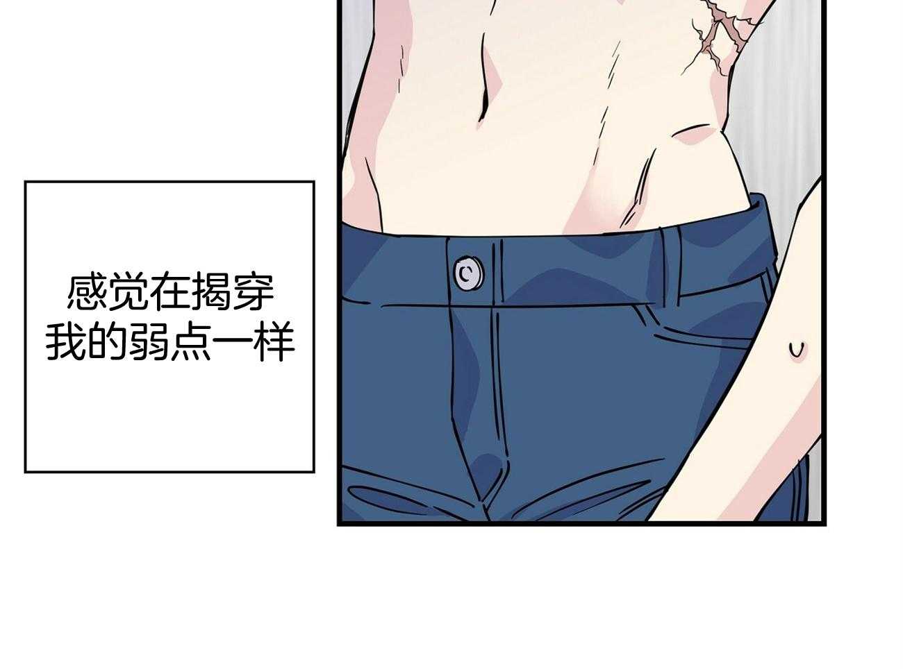 《脑补帝的自我攻略》漫画最新章节第7话_电梯故障免费下拉式在线观看章节第【17】张图片