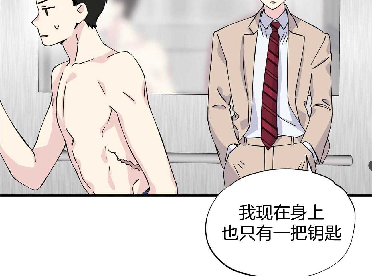 《脑补帝的自我攻略》漫画最新章节第7话_电梯故障免费下拉式在线观看章节第【30】张图片