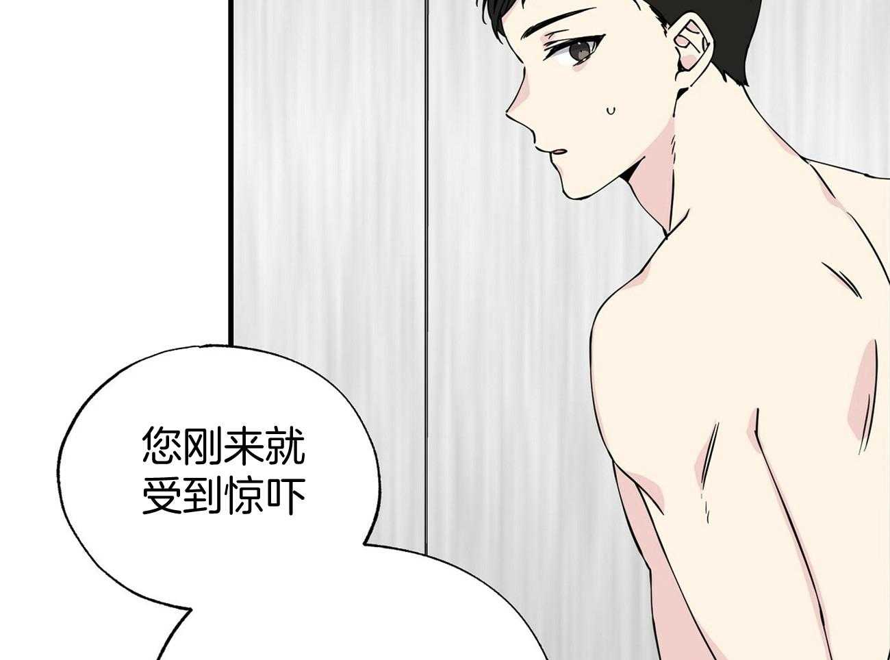 《脑补帝的自我攻略》漫画最新章节第7话_电梯故障免费下拉式在线观看章节第【26】张图片