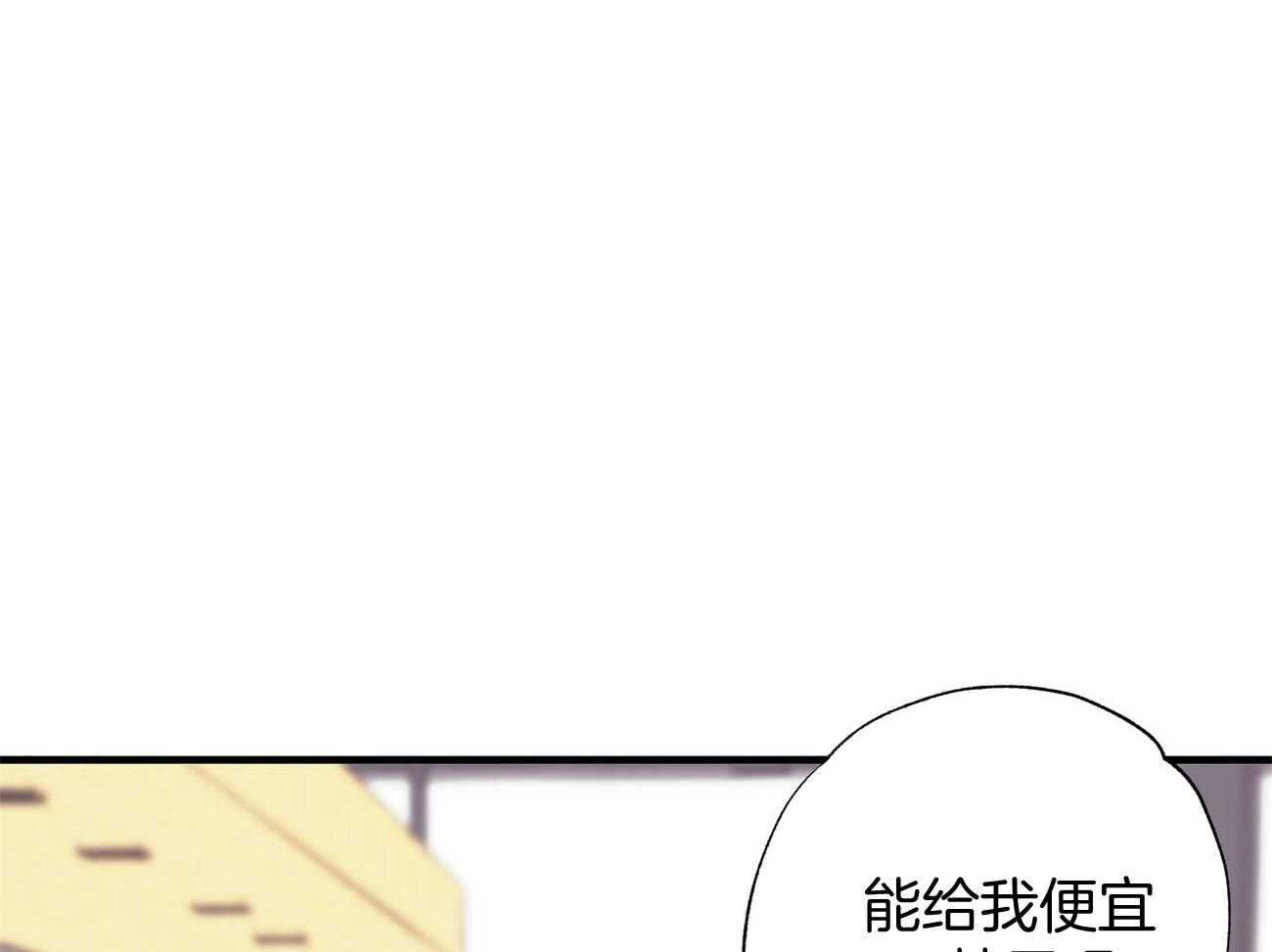 《脑补帝的自我攻略》漫画最新章节第5话_兼职免费下拉式在线观看章节第【27】张图片