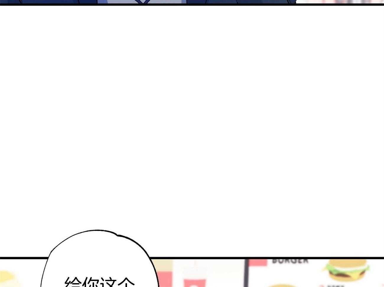 《脑补帝的自我攻略》漫画最新章节第5话_兼职免费下拉式在线观看章节第【25】张图片