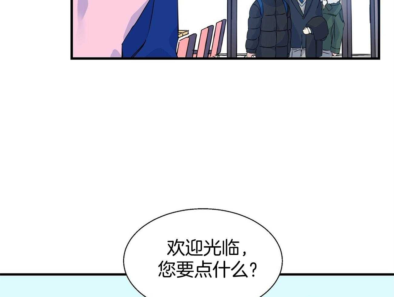 《脑补帝的自我攻略》漫画最新章节第5话_兼职免费下拉式在线观看章节第【39】张图片