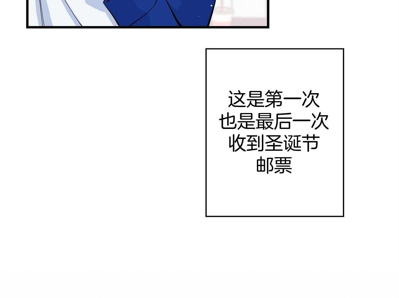 《脑补帝的自我攻略》漫画最新章节第5话_兼职免费下拉式在线观看章节第【17】张图片