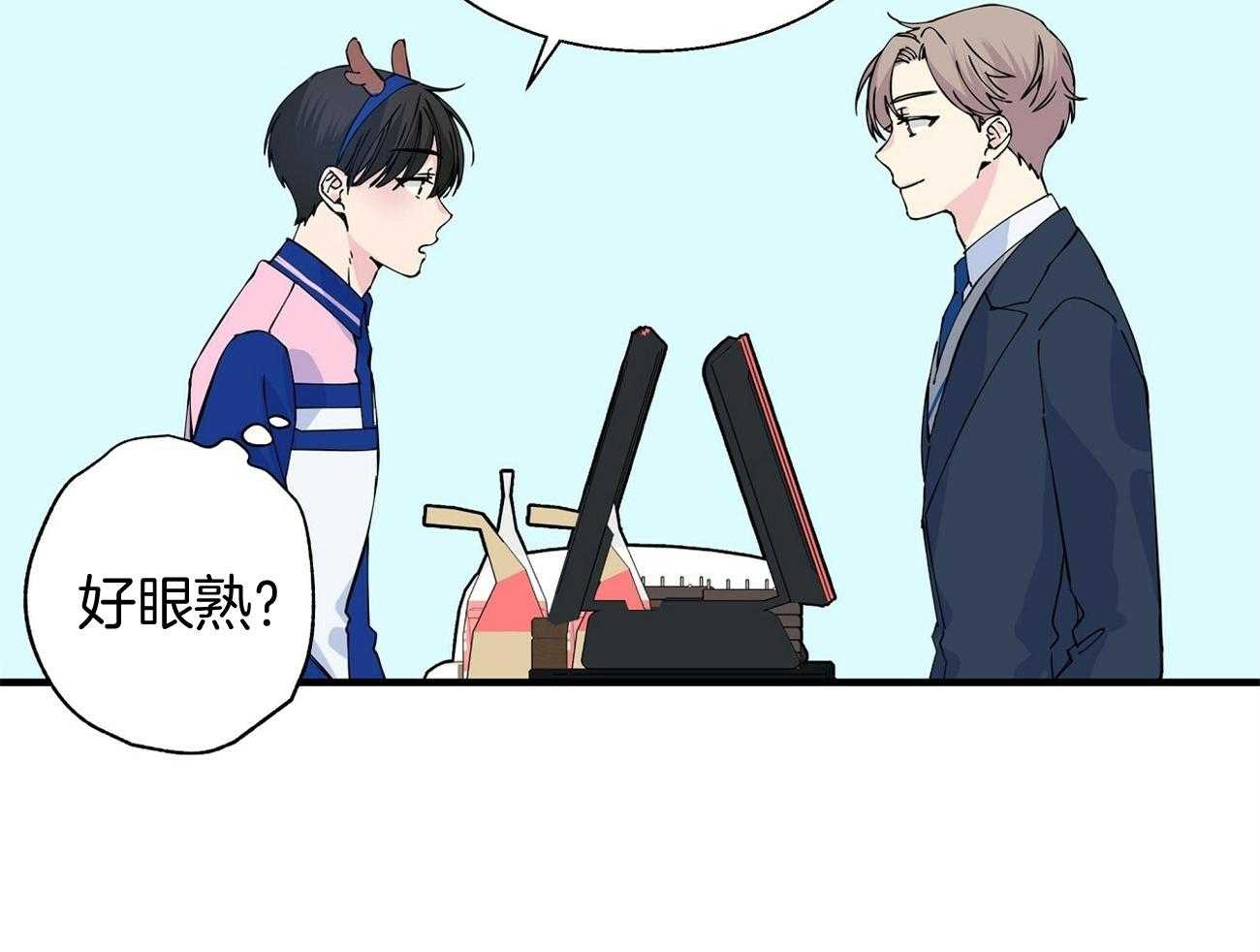 《脑补帝的自我攻略》漫画最新章节第5话_兼职免费下拉式在线观看章节第【38】张图片