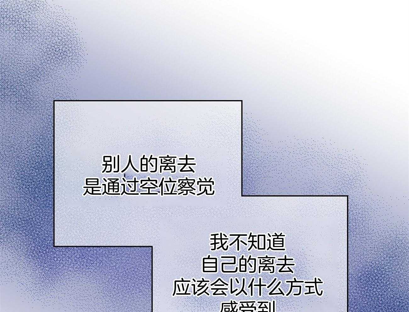 《脑补帝的自我攻略》漫画最新章节第4话_是我想多了免费下拉式在线观看章节第【45】张图片