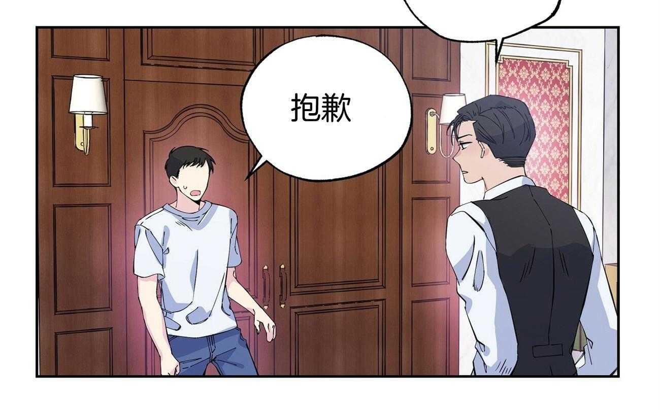 《脑补帝的自我攻略》漫画最新章节第4话_是我想多了免费下拉式在线观看章节第【57】张图片