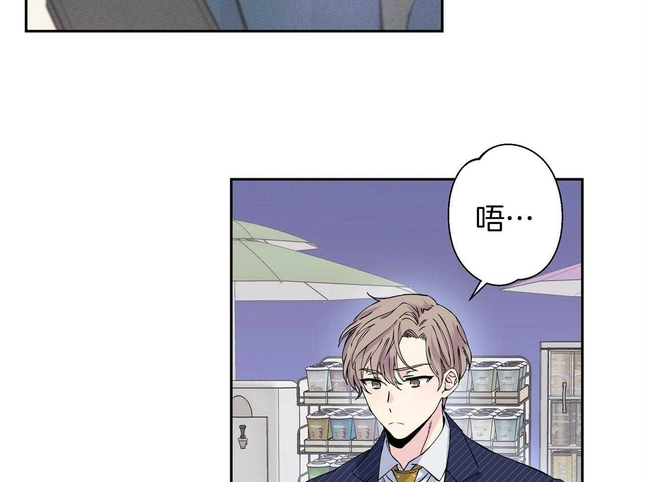 《脑补帝的自我攻略》漫画最新章节第4话_是我想多了免费下拉式在线观看章节第【33】张图片