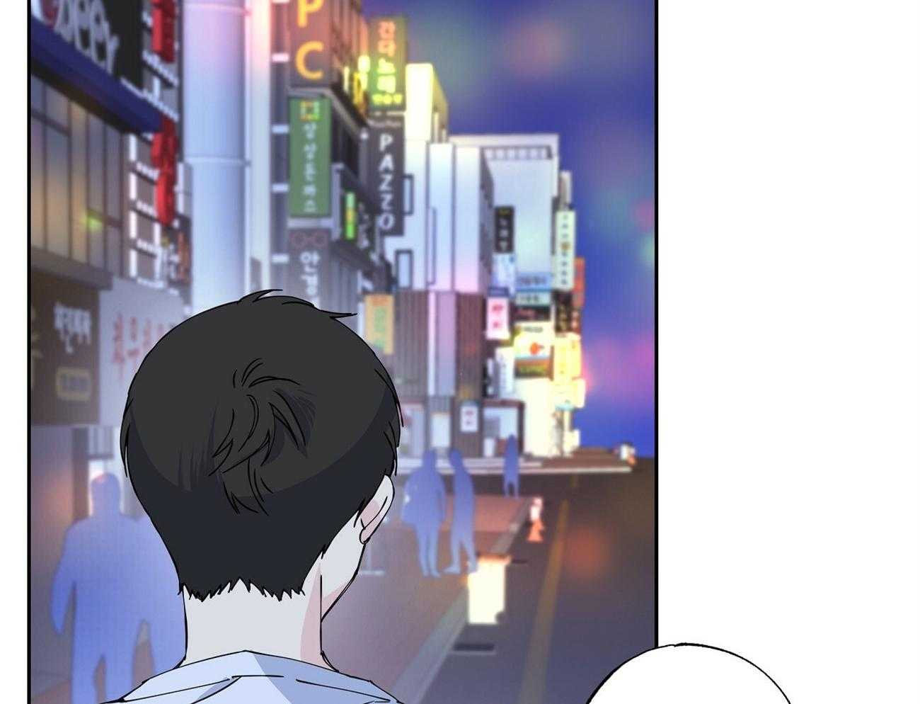 《脑补帝的自我攻略》漫画最新章节第4话_是我想多了免费下拉式在线观看章节第【49】张图片