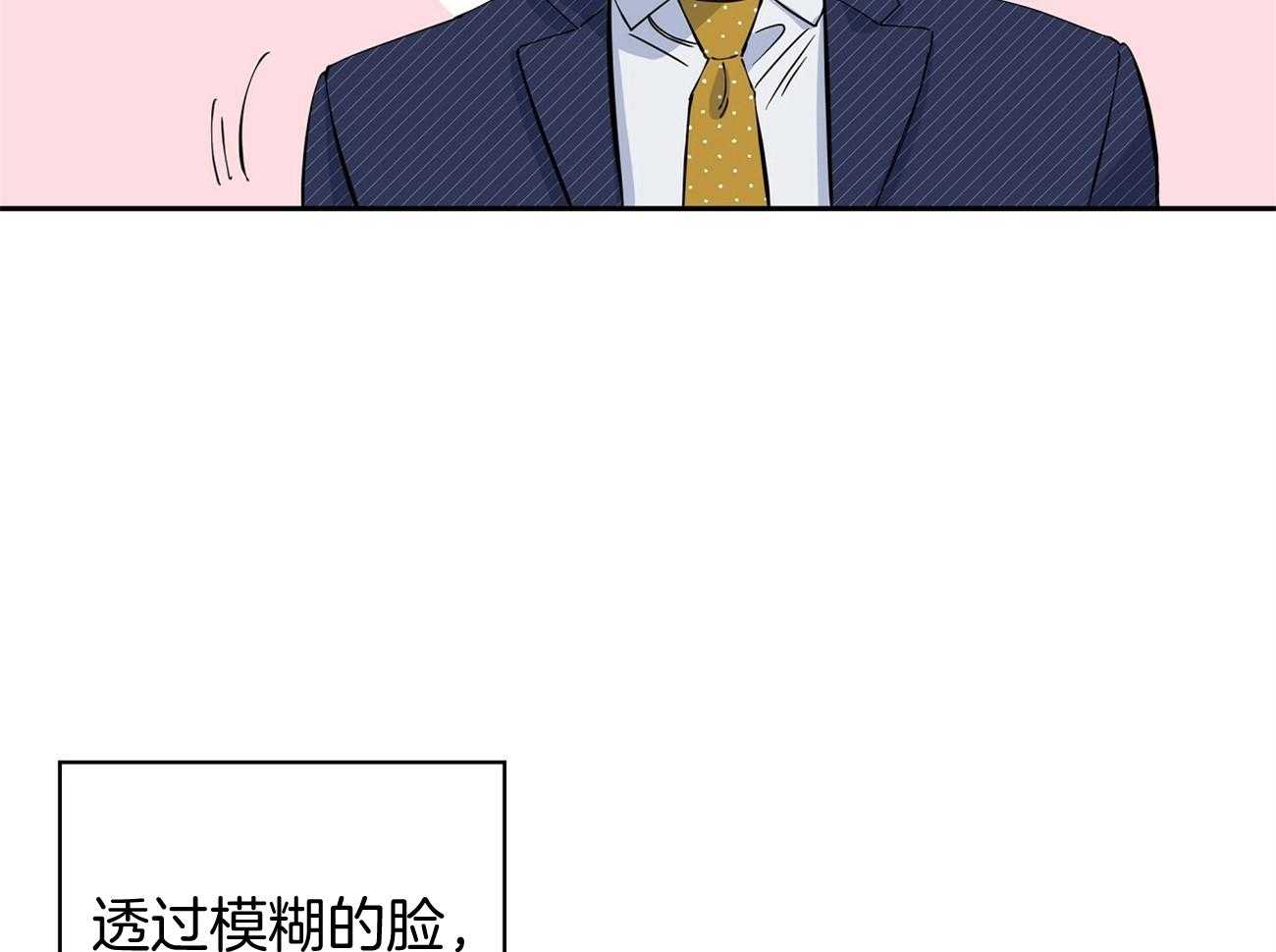 《脑补帝的自我攻略》漫画最新章节第4话_是我想多了免费下拉式在线观看章节第【27】张图片