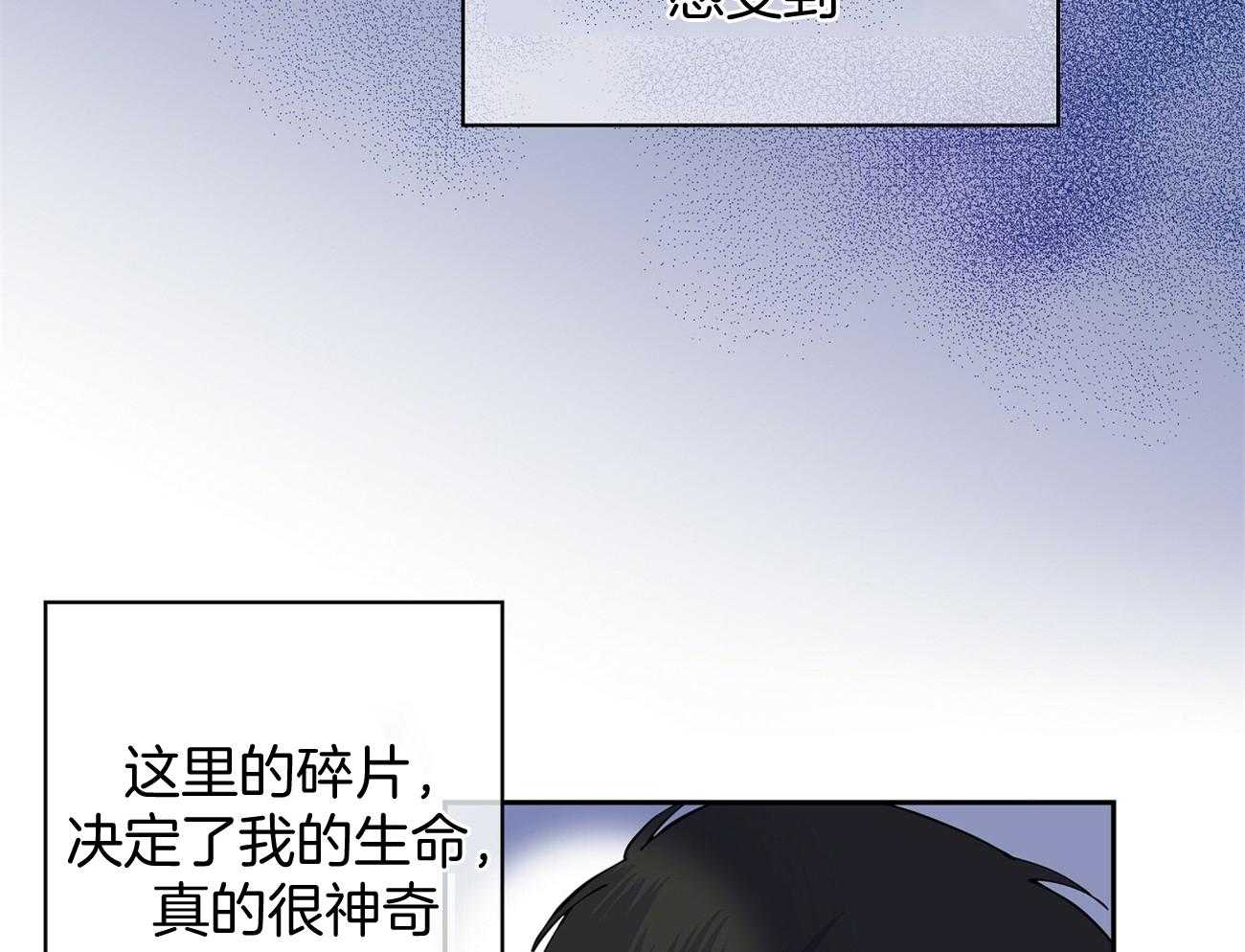 《脑补帝的自我攻略》漫画最新章节第4话_是我想多了免费下拉式在线观看章节第【44】张图片