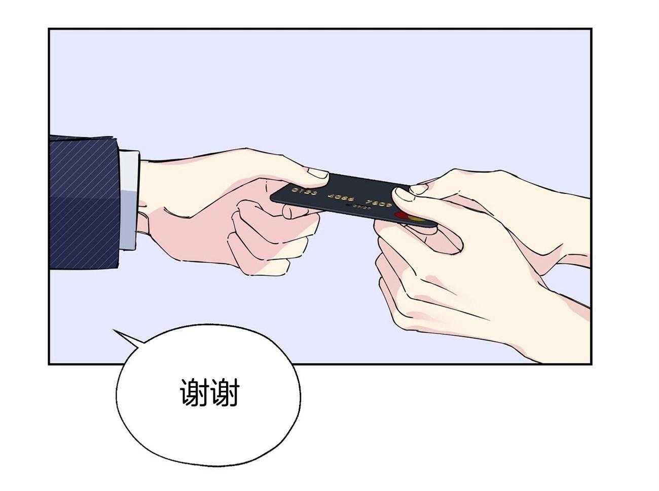 《脑补帝的自我攻略》漫画最新章节第4话_是我想多了免费下拉式在线观看章节第【15】张图片