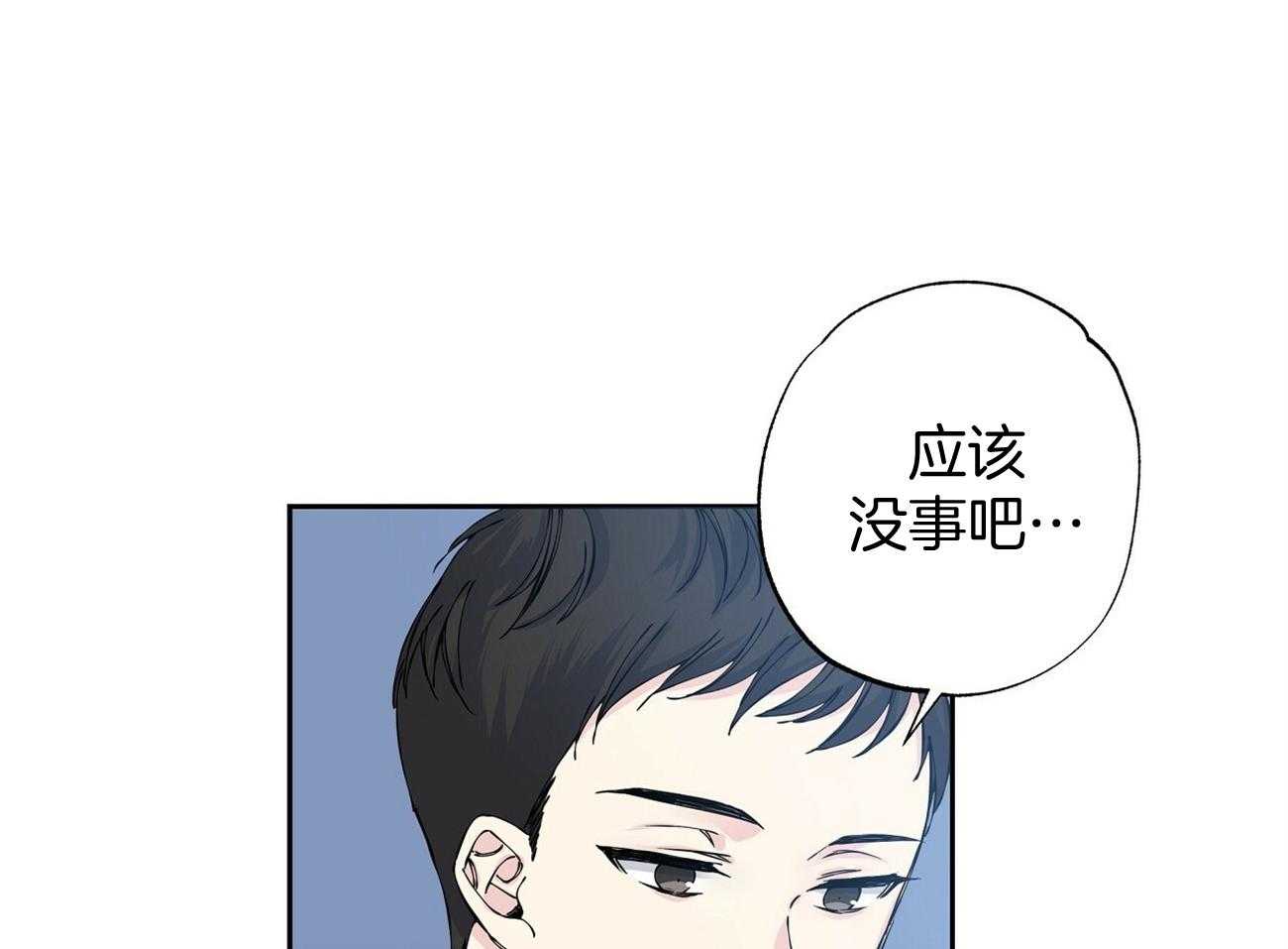 《脑补帝的自我攻略》漫画最新章节第3话_碎片免费下拉式在线观看章节第【32】张图片