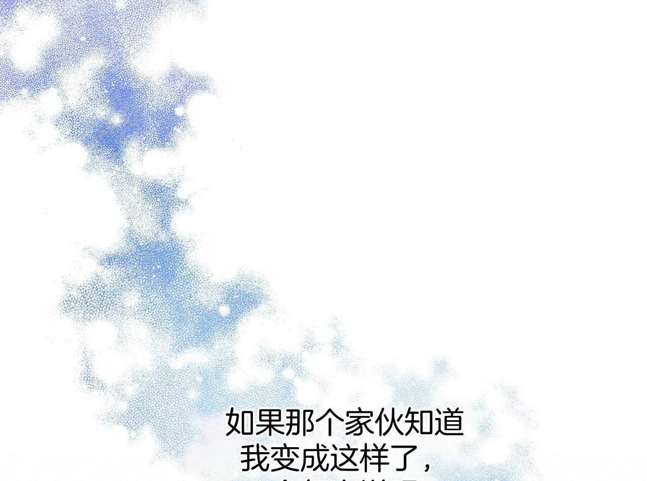 《脑补帝的自我攻略》漫画最新章节第3话_碎片免费下拉式在线观看章节第【2】张图片