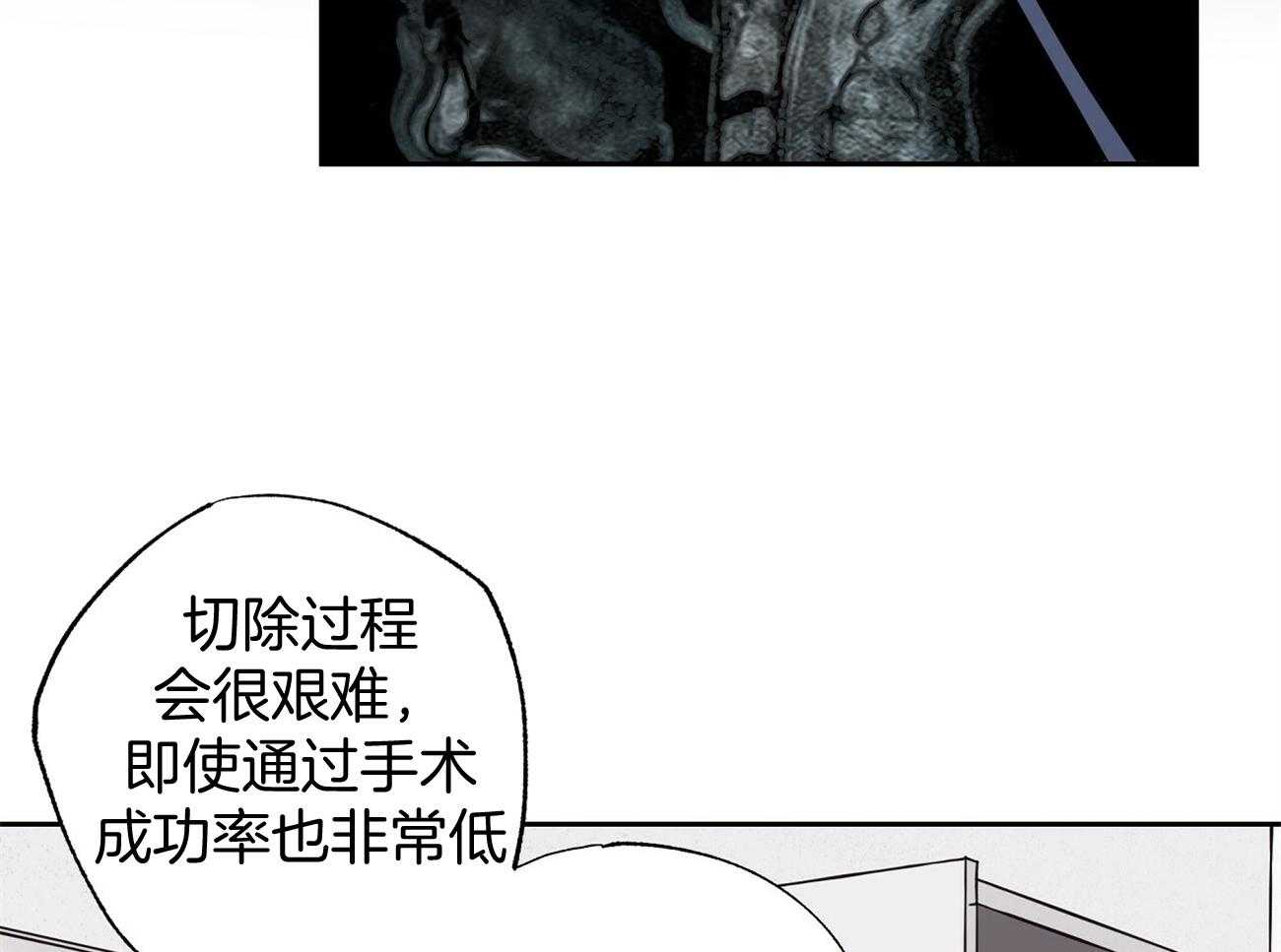 《脑补帝的自我攻略》漫画最新章节第3话_碎片免费下拉式在线观看章节第【16】张图片