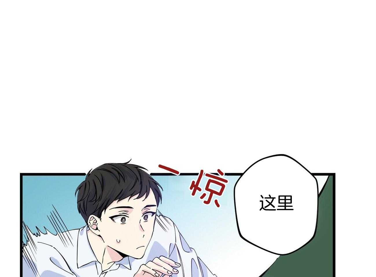 《脑补帝的自我攻略》漫画最新章节第2话_应该是谢谢吧免费下拉式在线观看章节第【26】张图片