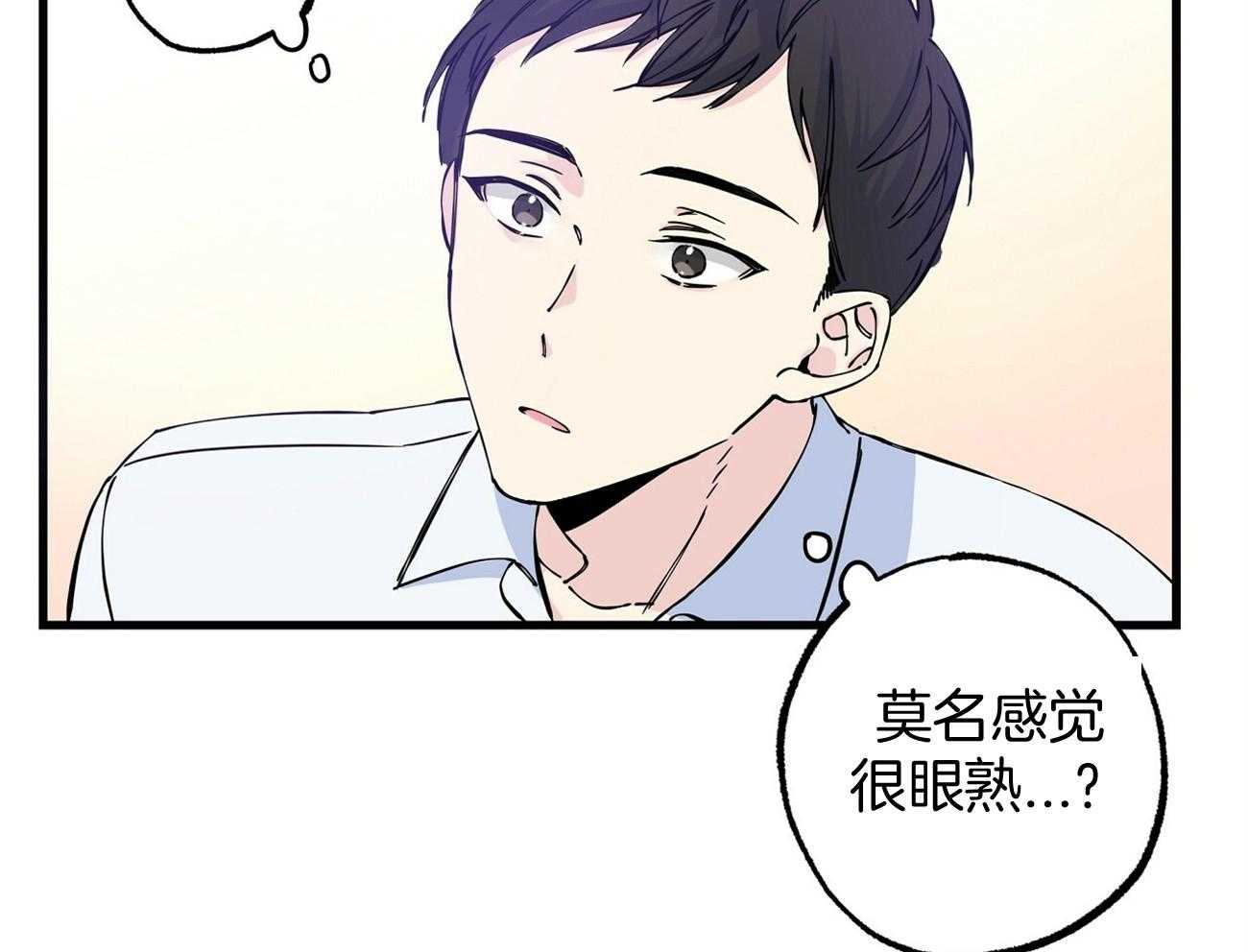 《脑补帝的自我攻略》漫画最新章节第2话_应该是谢谢吧免费下拉式在线观看章节第【19】张图片