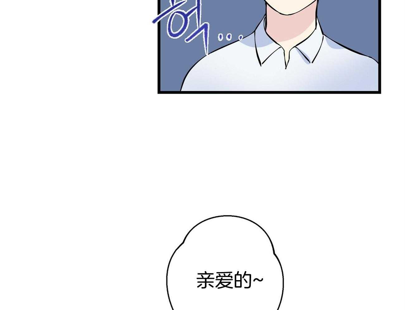 《脑补帝的自我攻略》漫画最新章节第2话_应该是谢谢吧免费下拉式在线观看章节第【57】张图片