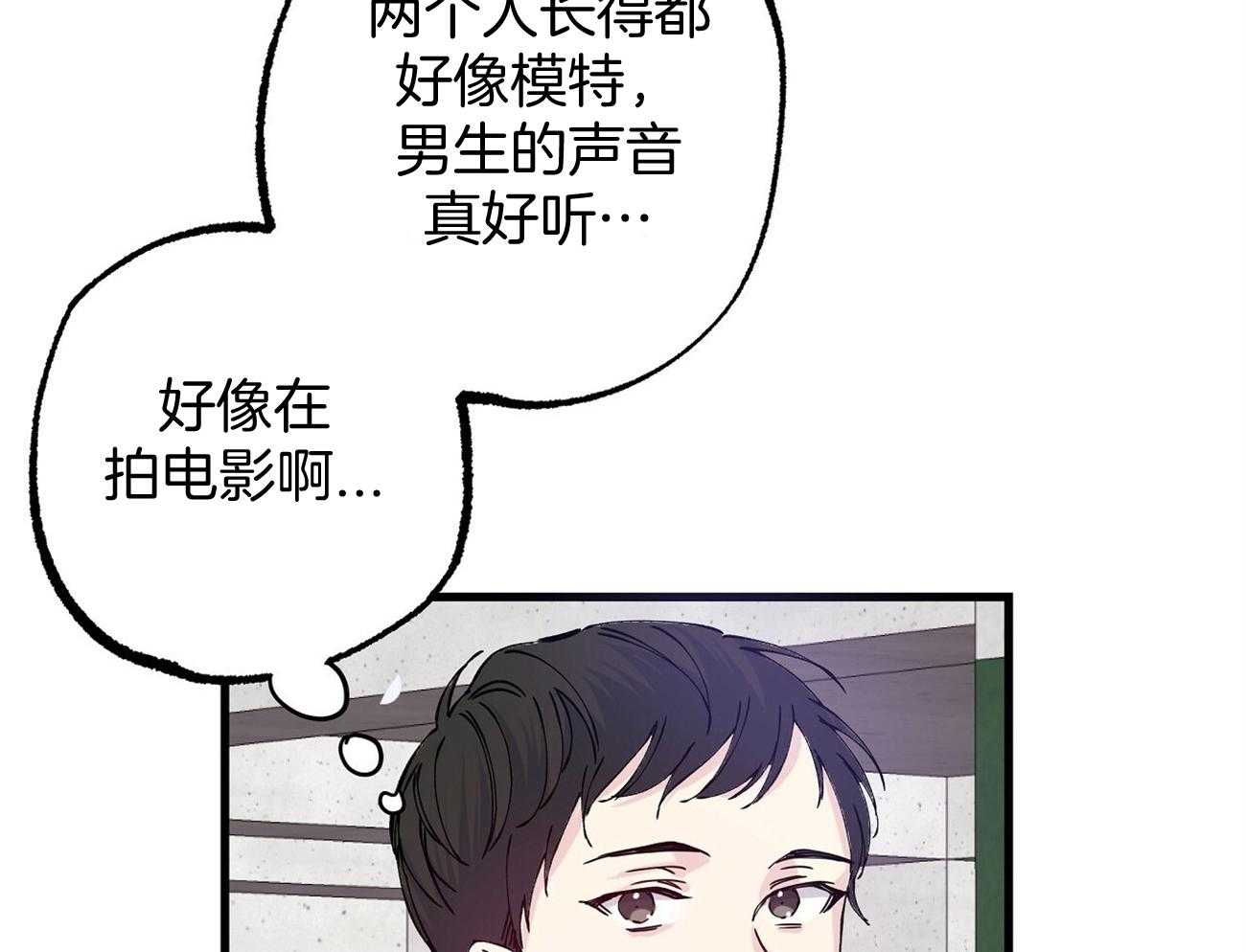 《脑补帝的自我攻略》漫画最新章节第2话_应该是谢谢吧免费下拉式在线观看章节第【69】张图片