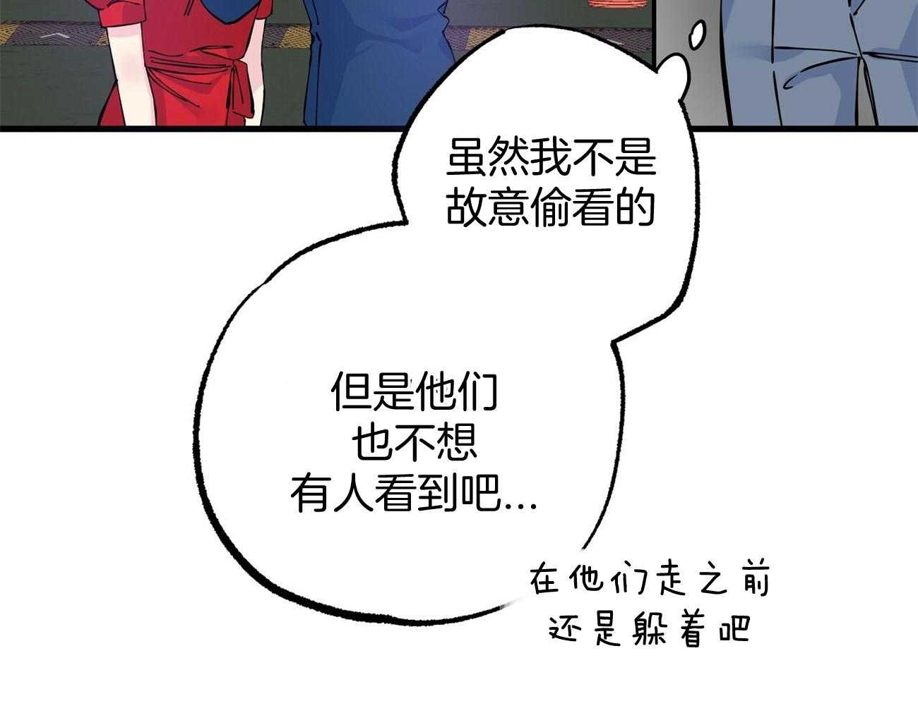 《脑补帝的自我攻略》漫画最新章节第2话_应该是谢谢吧免费下拉式在线观看章节第【65】张图片