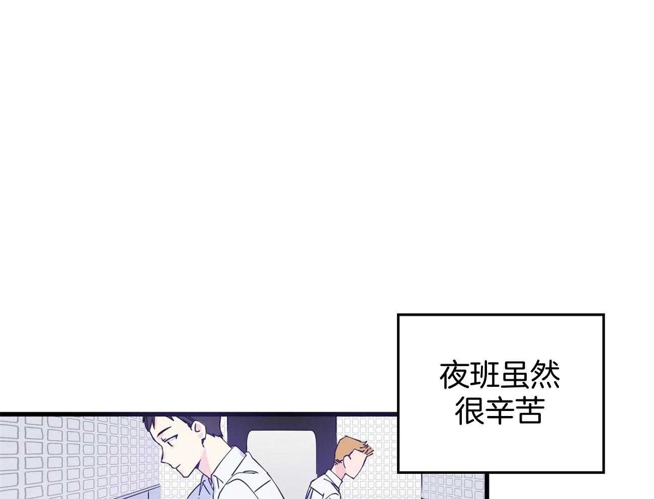 《脑补帝的自我攻略》漫画最新章节第2话_应该是谢谢吧免费下拉式在线观看章节第【8】张图片