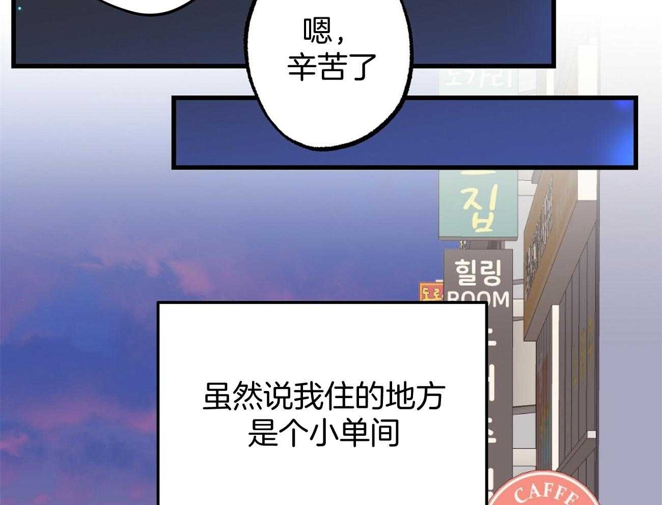 《脑补帝的自我攻略》漫画最新章节第2话_应该是谢谢吧免费下拉式在线观看章节第【5】张图片