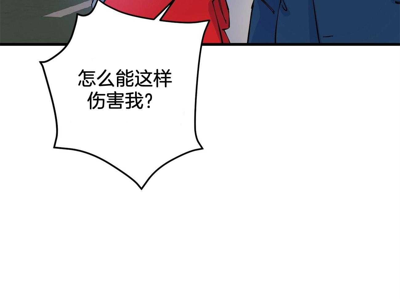 《脑补帝的自我攻略》漫画最新章节第2话_应该是谢谢吧免费下拉式在线观看章节第【82】张图片