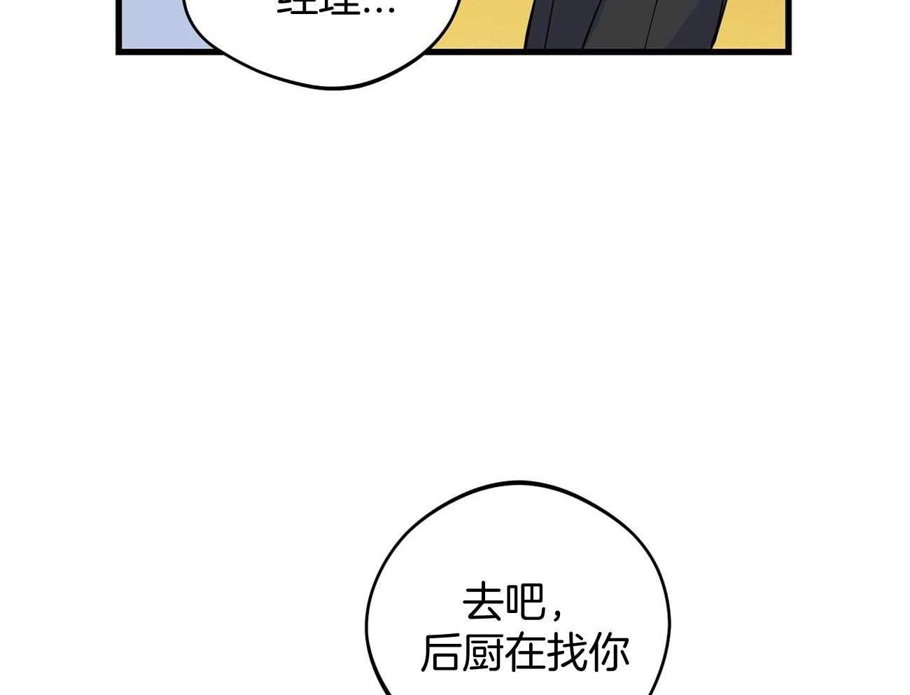 《脑补帝的自我攻略》漫画最新章节第2话_应该是谢谢吧免费下拉式在线观看章节第【10】张图片