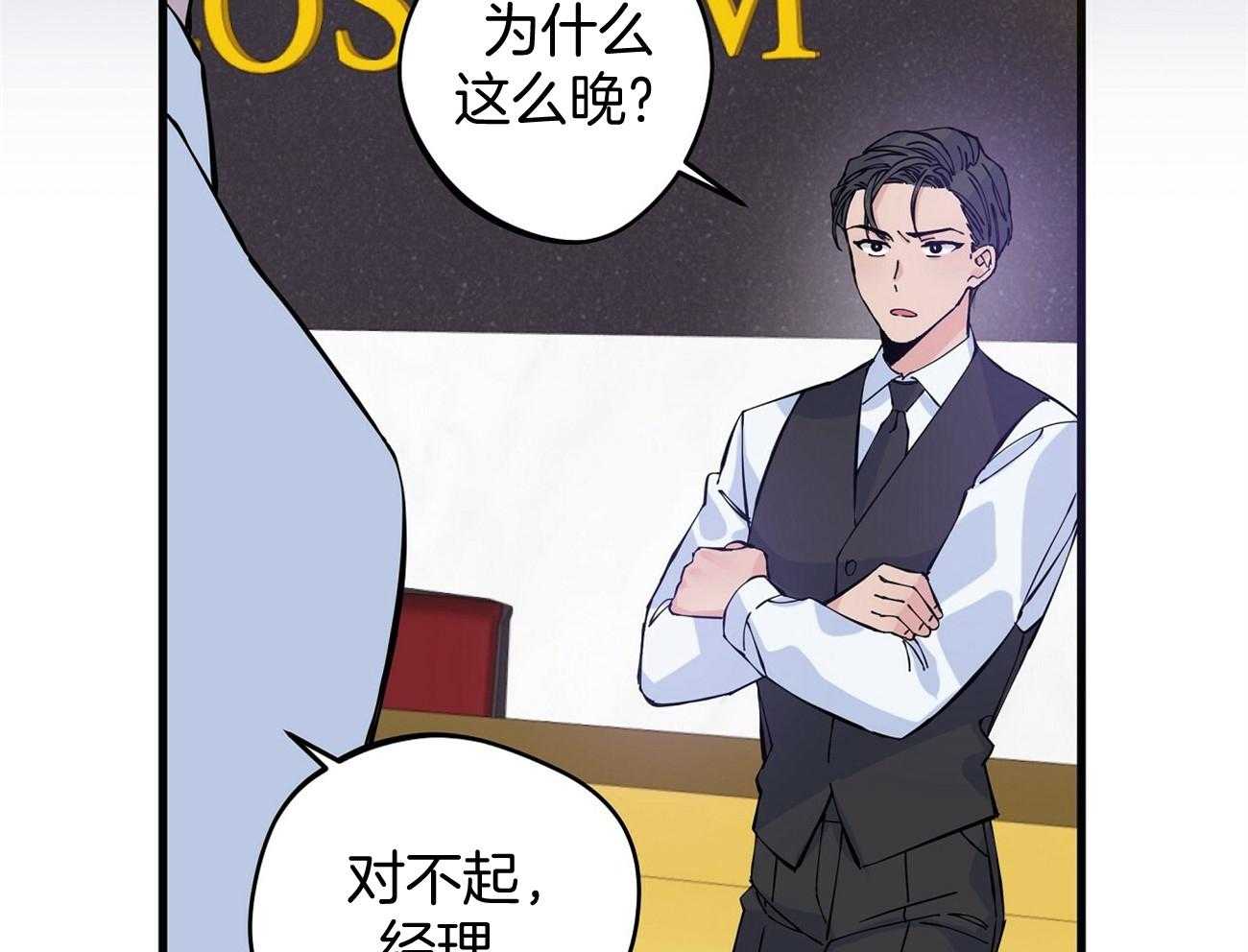 《脑补帝的自我攻略》漫画最新章节第2话_应该是谢谢吧免费下拉式在线观看章节第【11】张图片