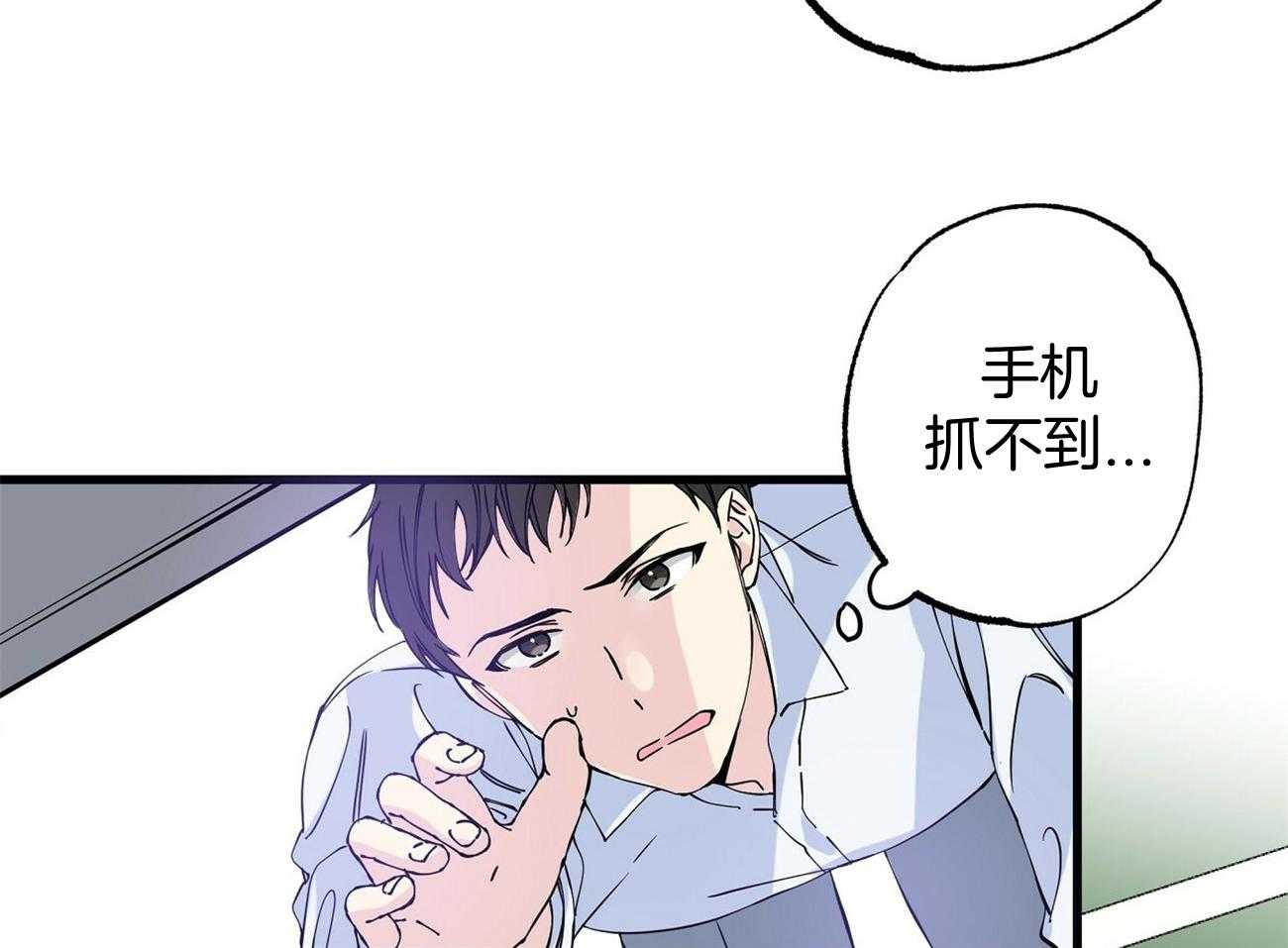 《脑补帝的自我攻略》漫画最新章节第2话_应该是谢谢吧免费下拉式在线观看章节第【30】张图片