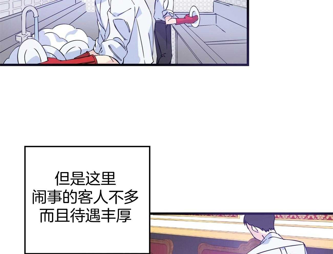 《脑补帝的自我攻略》漫画最新章节第2话_应该是谢谢吧免费下拉式在线观看章节第【7】张图片