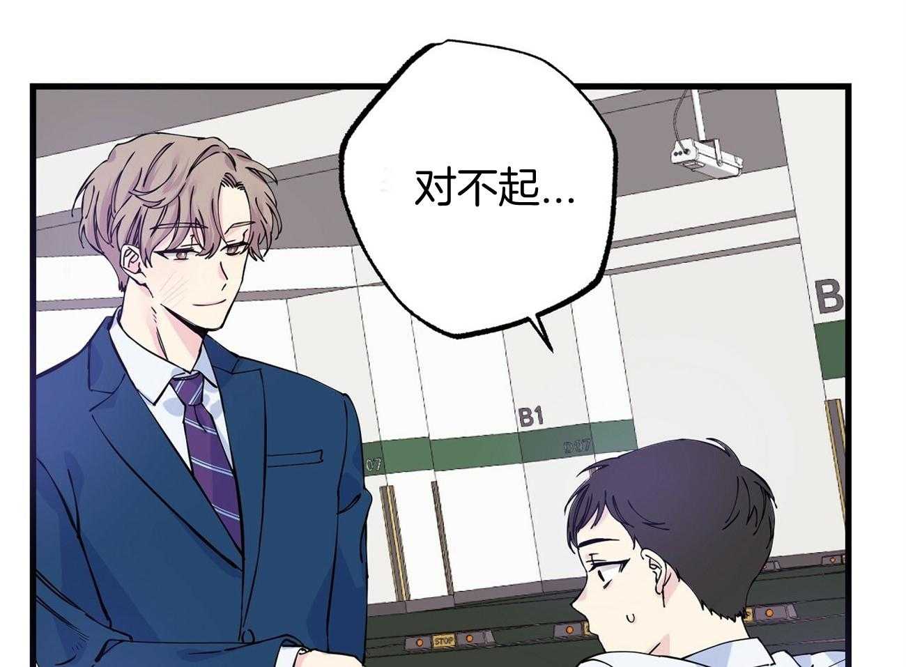 《脑补帝的自我攻略》漫画最新章节第2话_应该是谢谢吧免费下拉式在线观看章节第【24】张图片