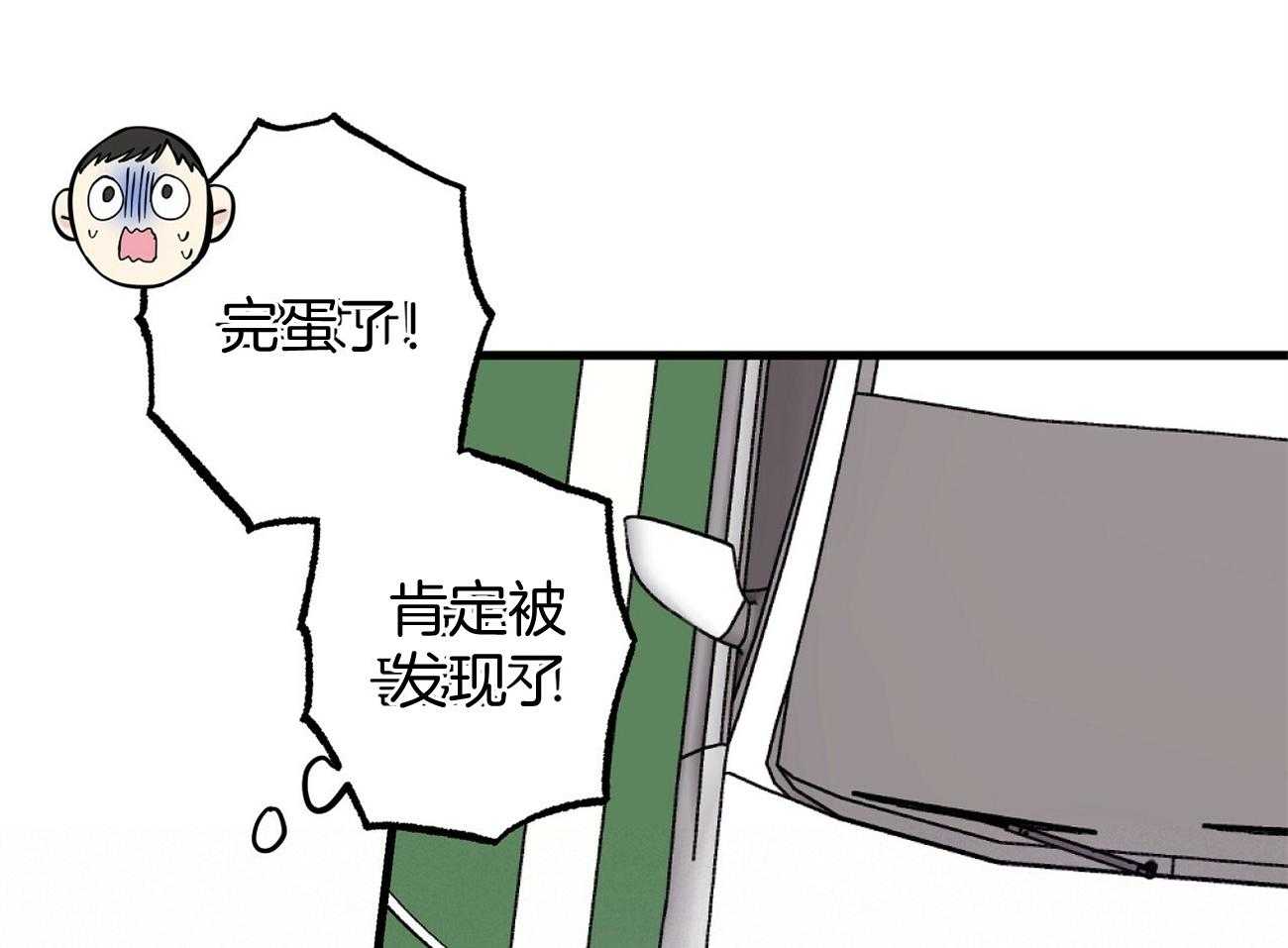 《脑补帝的自我攻略》漫画最新章节第2话_应该是谢谢吧免费下拉式在线观看章节第【34】张图片