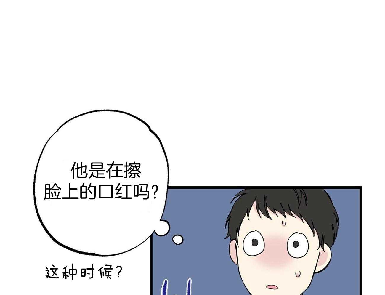 《脑补帝的自我攻略》漫画最新章节第2话_应该是谢谢吧免费下拉式在线观看章节第【58】张图片