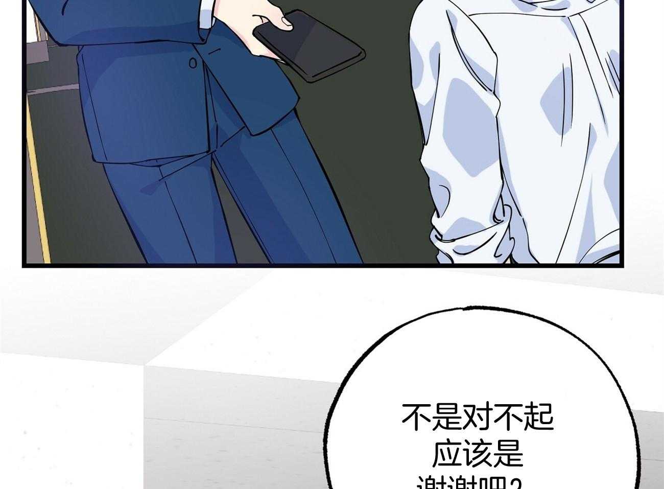 《脑补帝的自我攻略》漫画最新章节第2话_应该是谢谢吧免费下拉式在线观看章节第【23】张图片