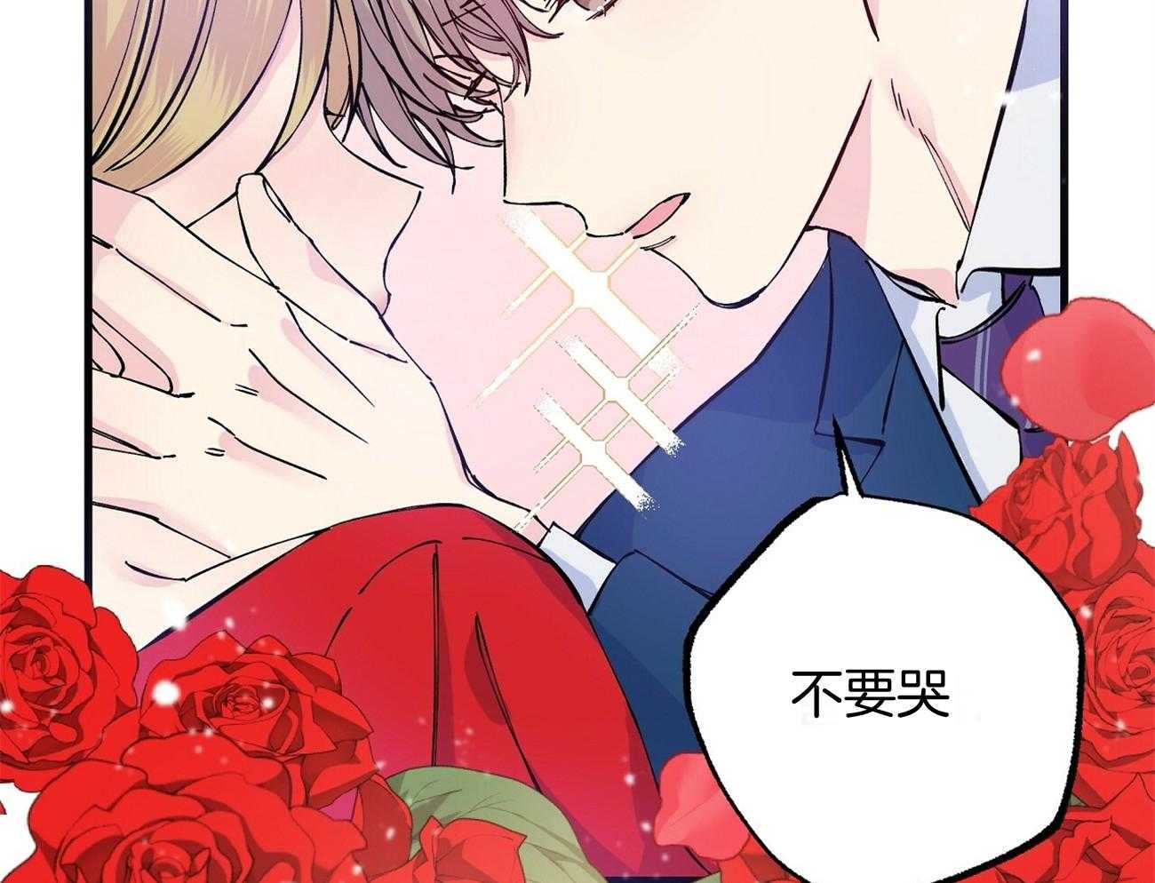 《脑补帝的自我攻略》漫画最新章节第2话_应该是谢谢吧免费下拉式在线观看章节第【72】张图片