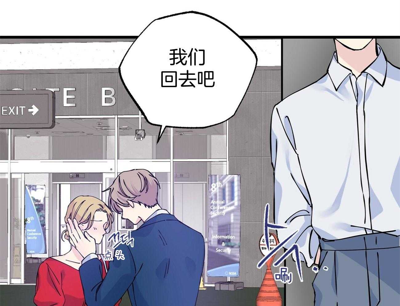 《脑补帝的自我攻略》漫画最新章节第2话_应该是谢谢吧免费下拉式在线观看章节第【66】张图片