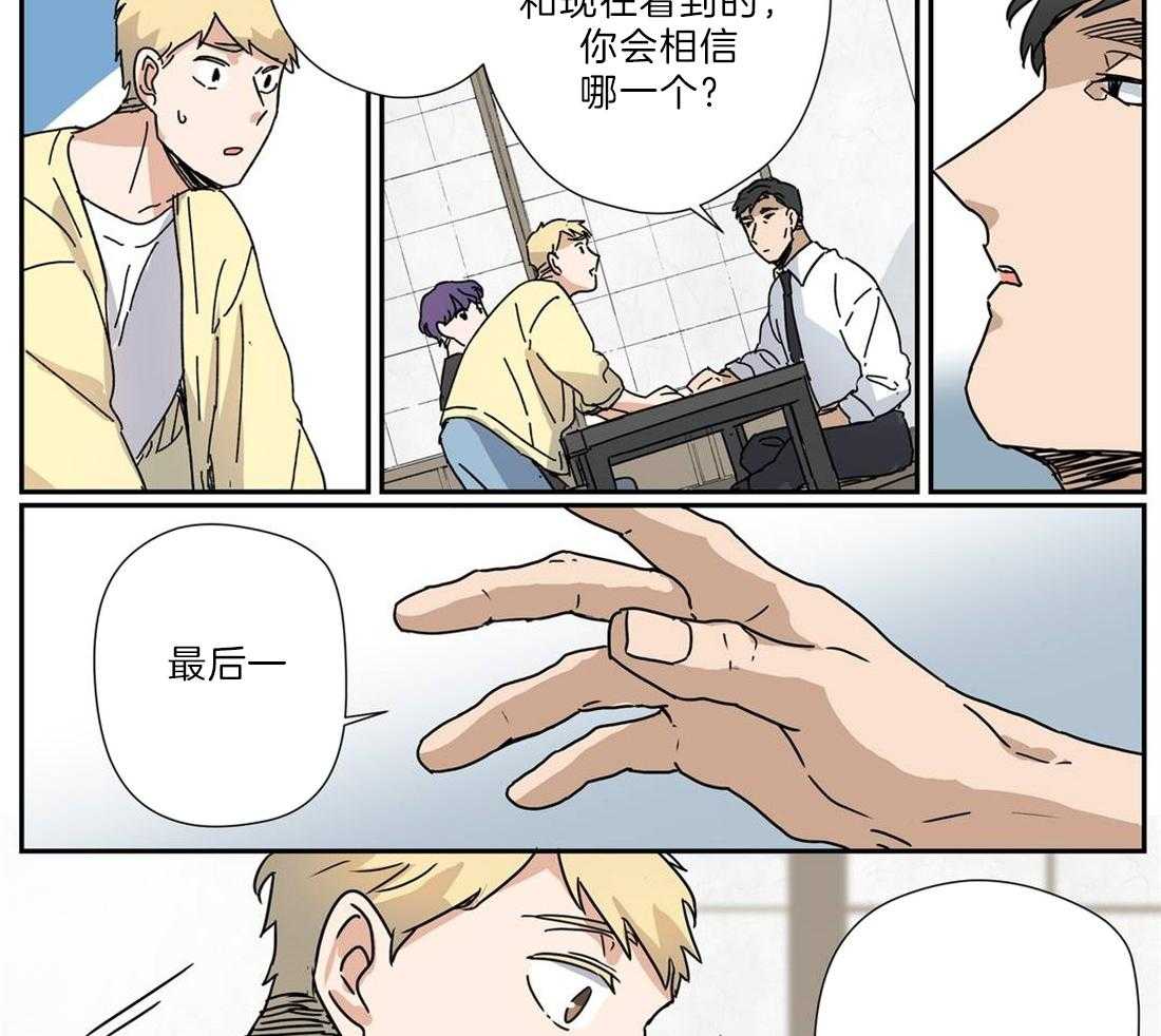 《谁要和杀手当室友》漫画最新章节第31话_去吃饭吧免费下拉式在线观看章节第【18】张图片