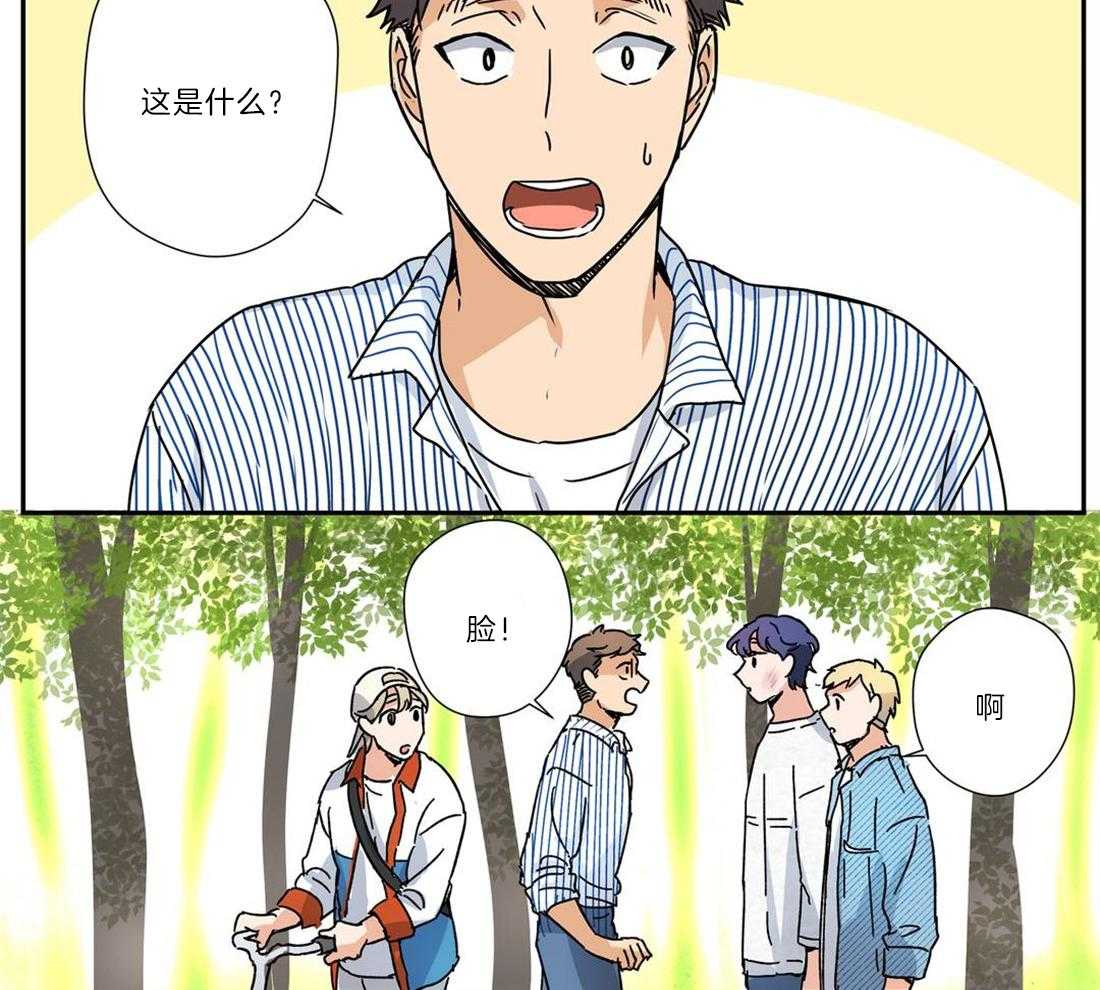 《谁要和杀手当室友》漫画最新章节第23话_我有点担心你免费下拉式在线观看章节第【6】张图片