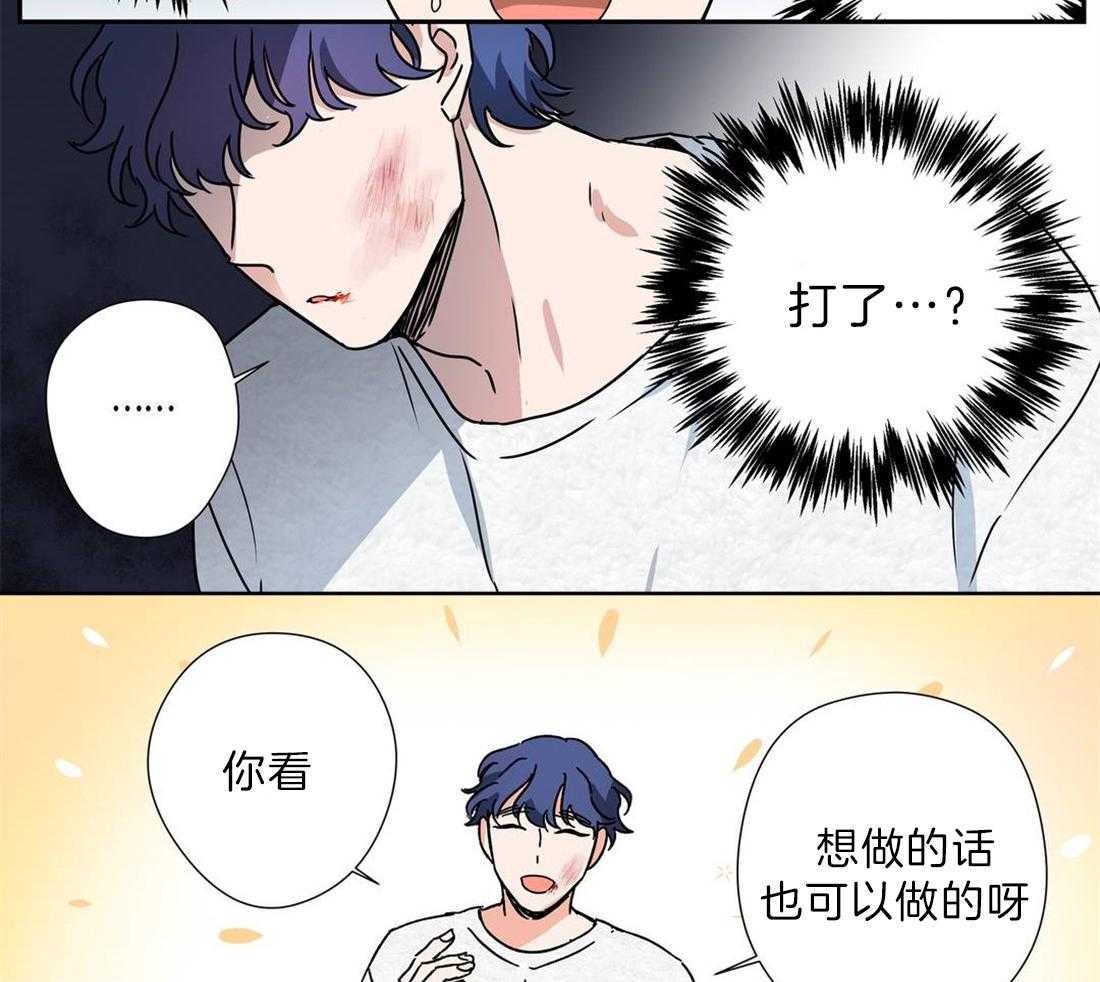 《谁要和杀手当室友》漫画最新章节第22话_被缠上免费下拉式在线观看章节第【14】张图片