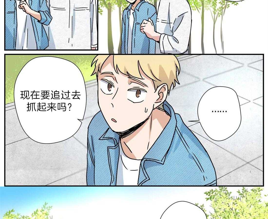 《谁要和杀手当室友》漫画最新章节第22话_被缠上免费下拉式在线观看章节第【3】张图片