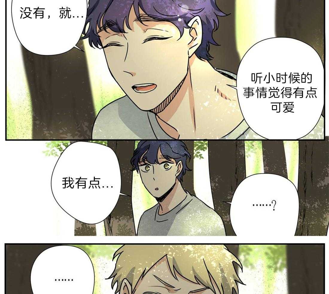 《谁要和杀手当室友》漫画最新章节第21话_觉得他很可爱免费下拉式在线观看章节第【19】张图片