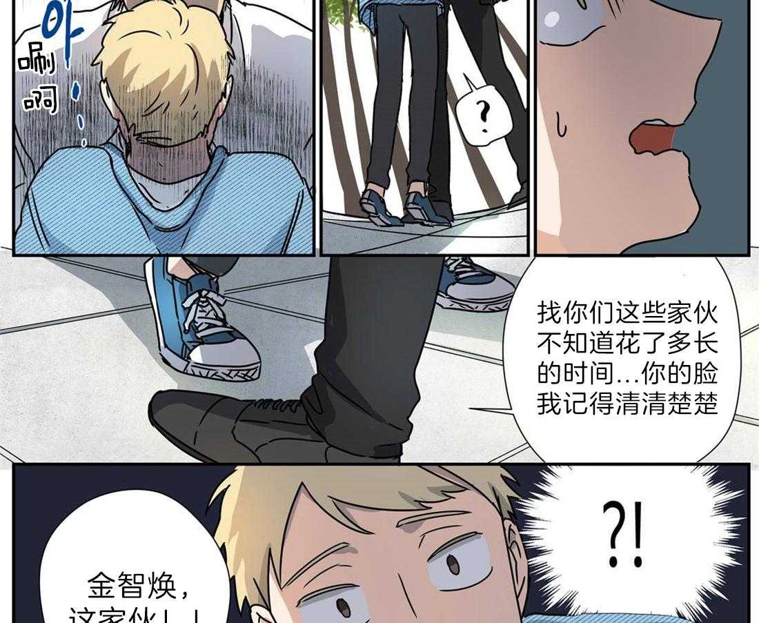 《谁要和杀手当室友》漫画最新章节第21话_觉得他很可爱免费下拉式在线观看章节第【3】张图片