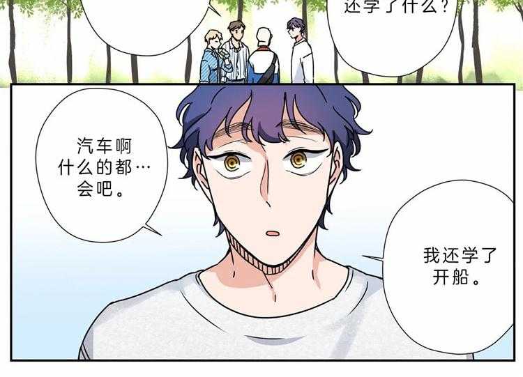 《谁要和杀手当室友》漫画最新章节第20话_我也喜欢你免费下拉式在线观看章节第【27】张图片