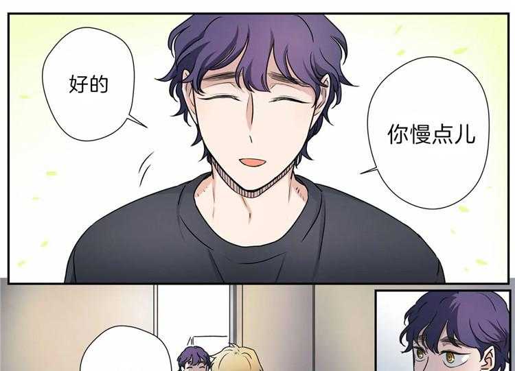 《谁要和杀手当室友》漫画最新章节第17话_揣测免费下拉式在线观看章节第【34】张图片